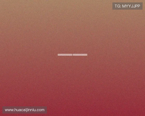 杨舒予赛前强调高强度开局 热身赛三连胜验证备战成果